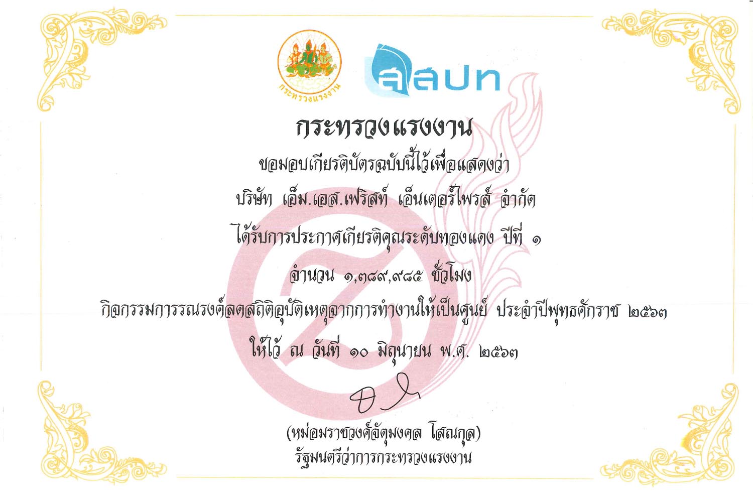 Certificate2